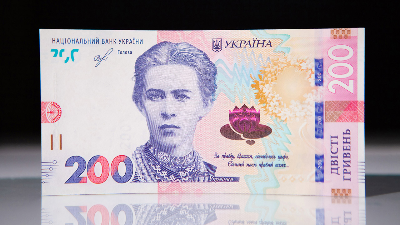 Банкнота номіналом 200 гривень зразка 2019 року