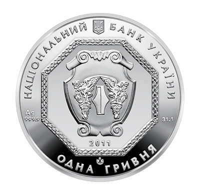 Архістратиг Михаїл 1 гривня зразка 2011 року (аверс)