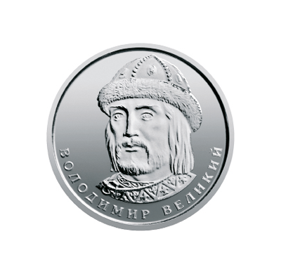 1 hryvnia circulating coin designed in 2018 (reverse)