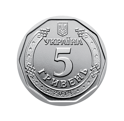 5 гривень зразка 2018 року (аверс)